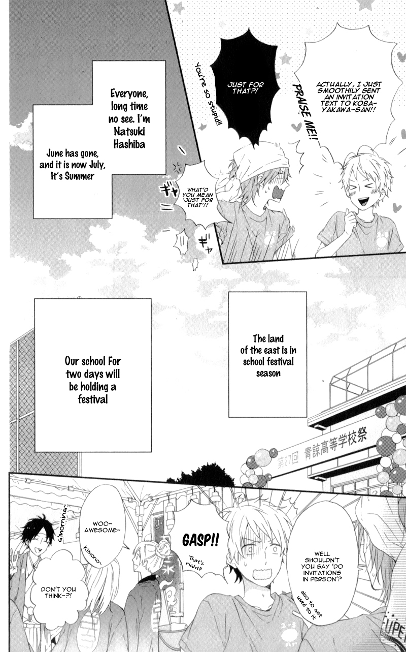 Nijiiro Days Vol.2 Ch.5