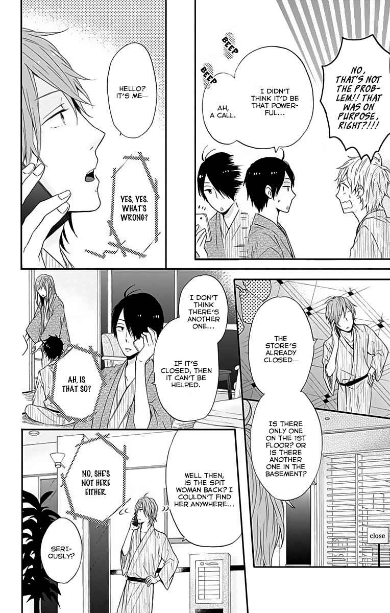 Nijiiro Days Vol.5 Ch.16