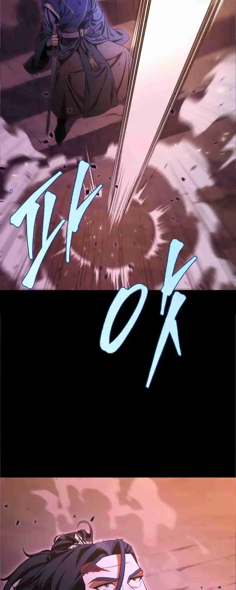 Nine Heavens Swordmaster 1