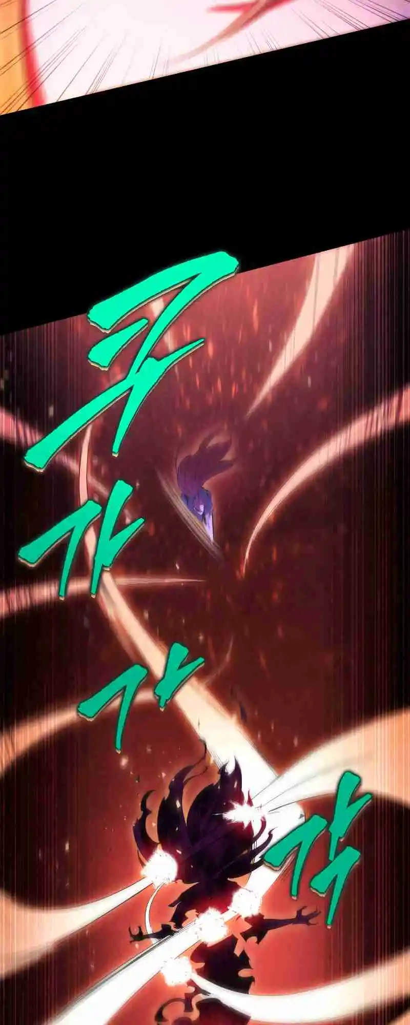 Nine Heavens Swordmaster 1