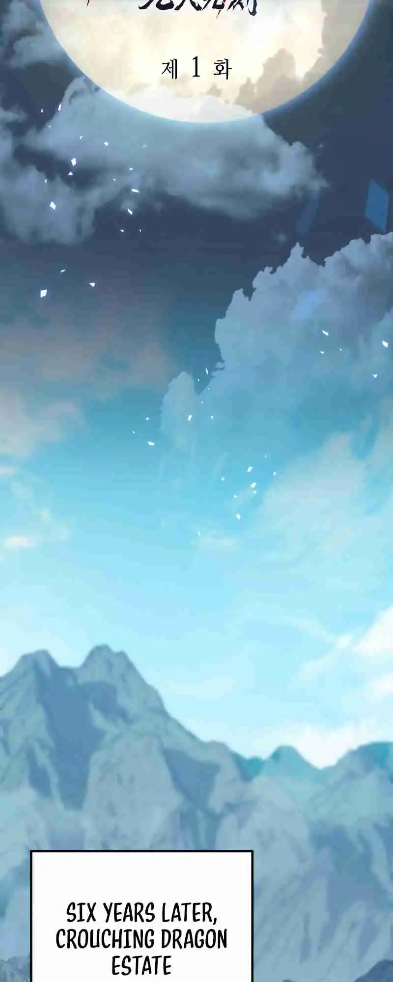 Nine Heavens Swordmaster 1