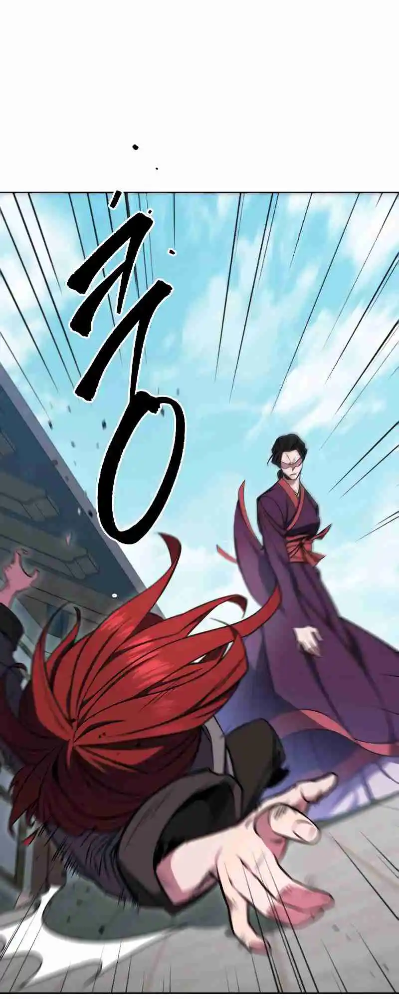 Nine Heavens Swordmaster 1