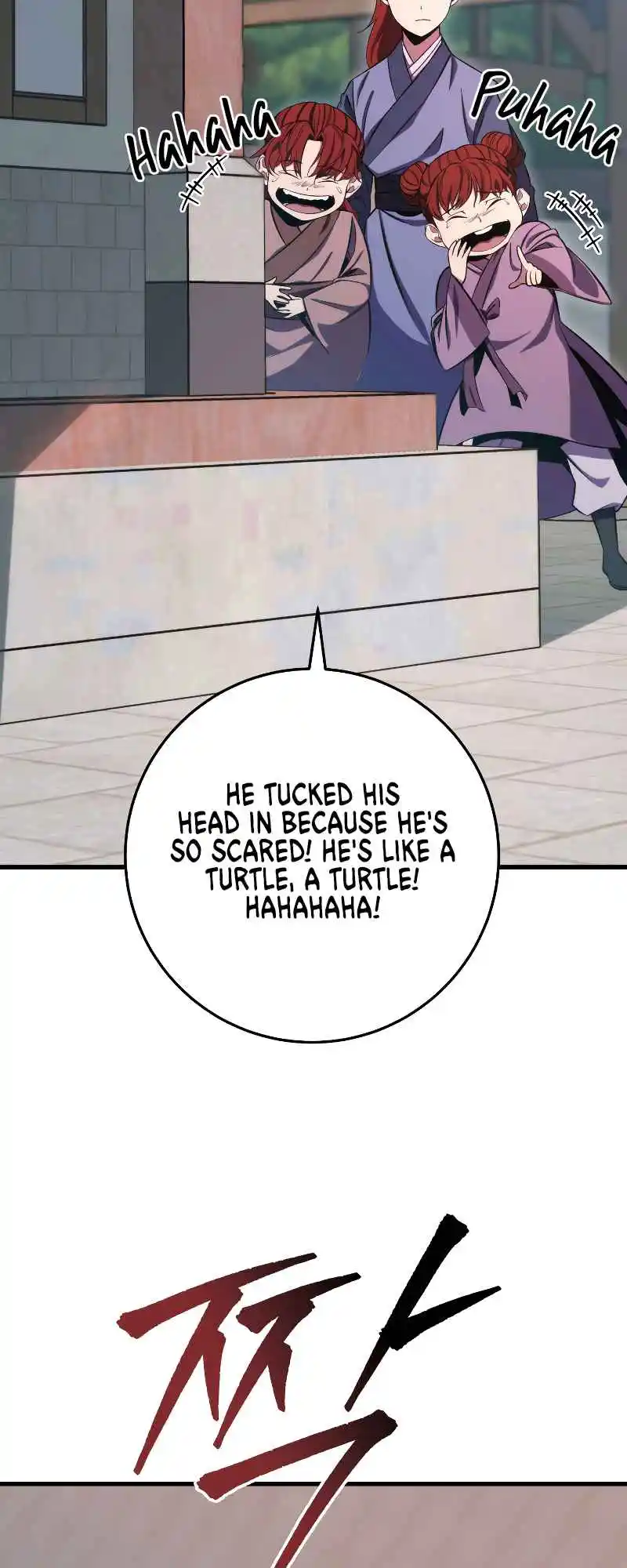 Nine Heavens Swordmaster 1