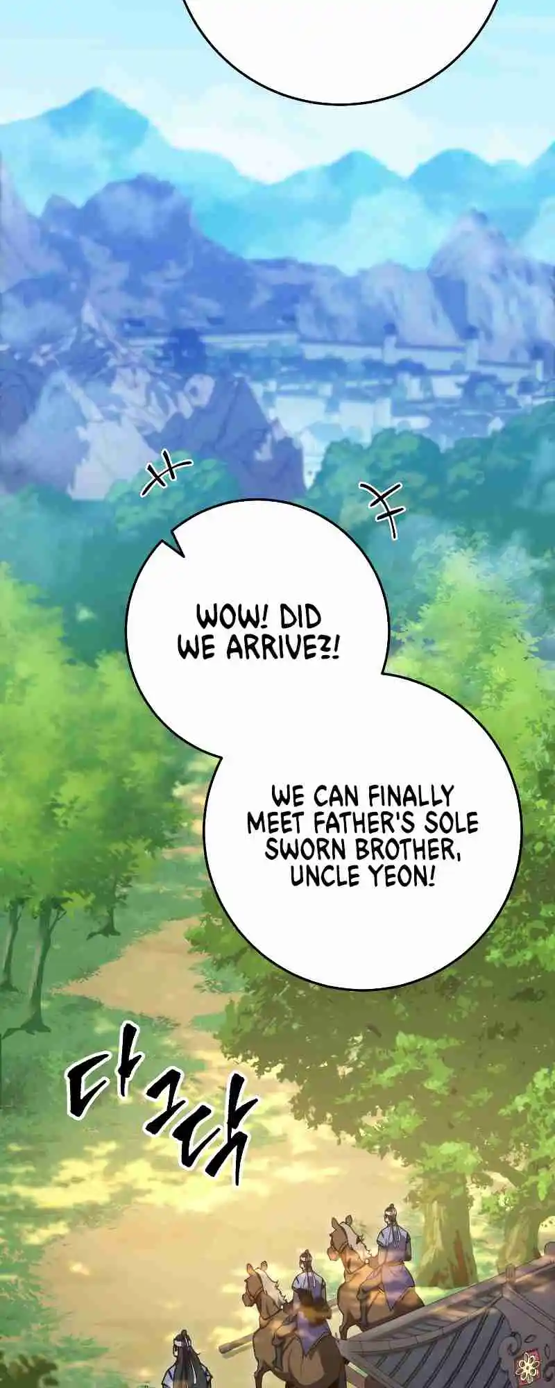 Nine Heavens Swordmaster 1