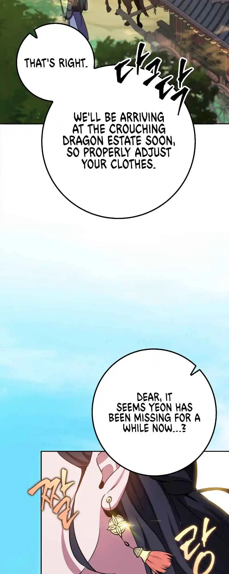 Nine Heavens Swordmaster 1