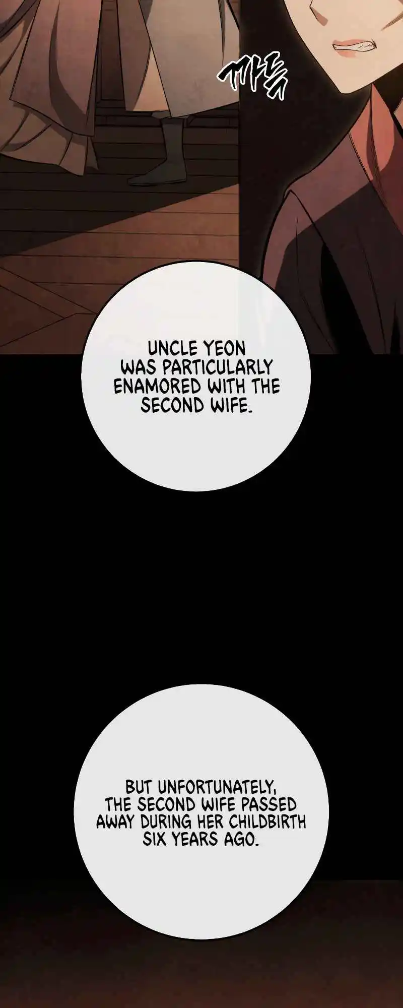 Nine Heavens Swordmaster 1