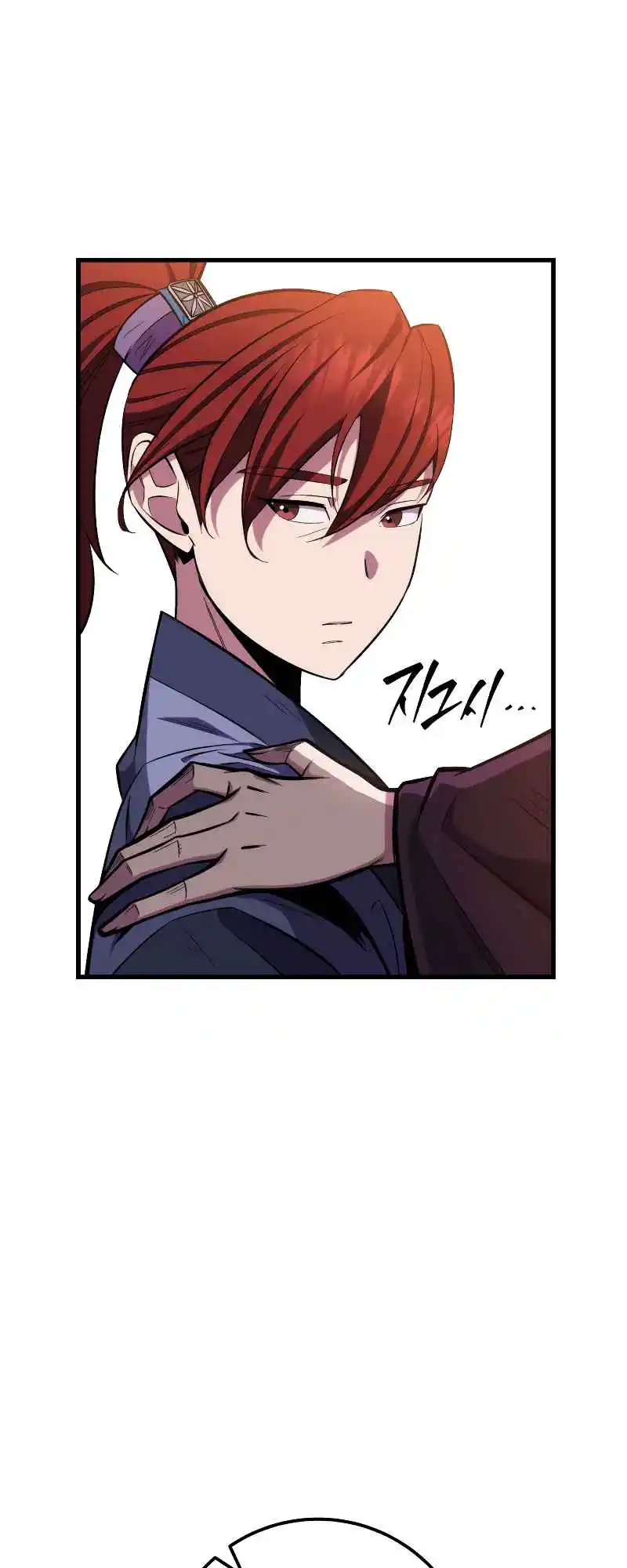 Nine Heavens Swordmaster 1