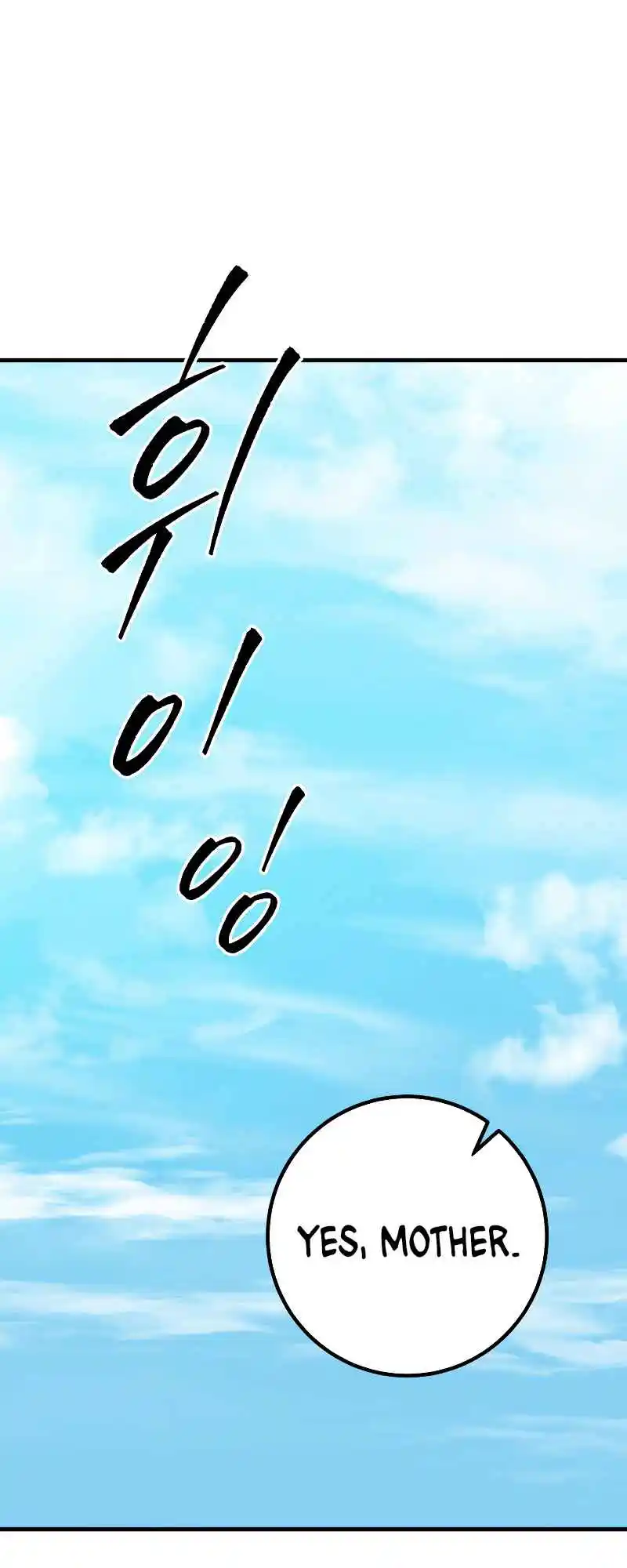 Nine Heavens Swordmaster 1