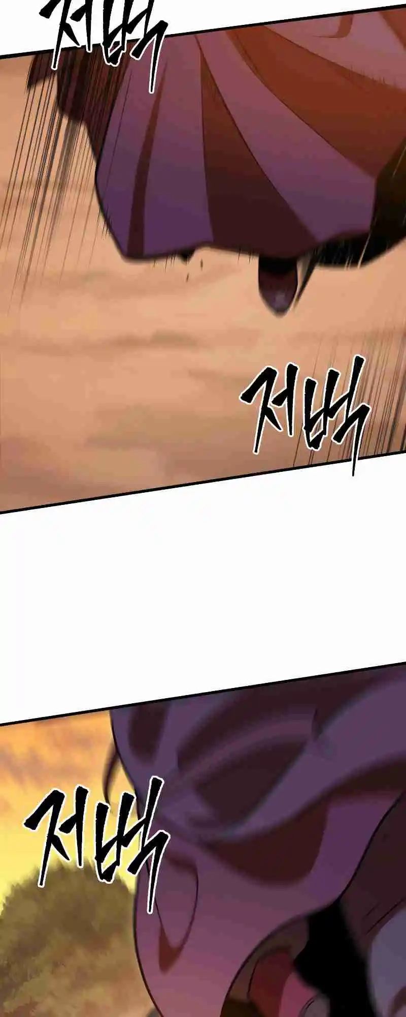 Nine Heavens Swordmaster 1