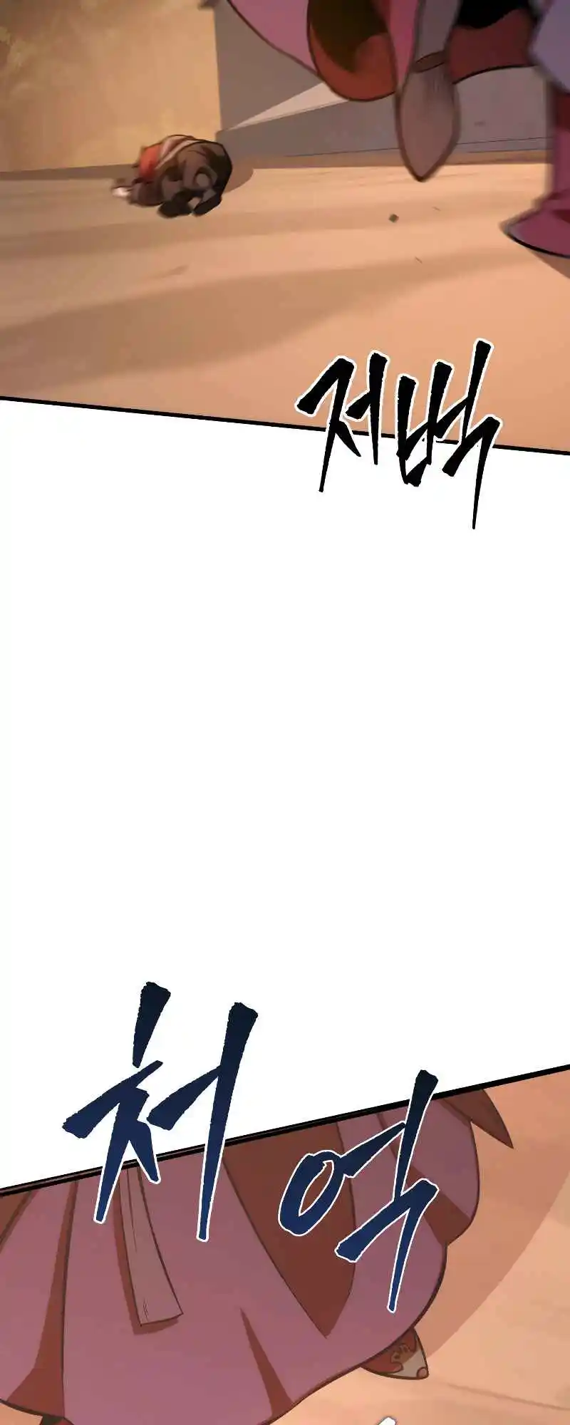 Nine Heavens Swordmaster 1