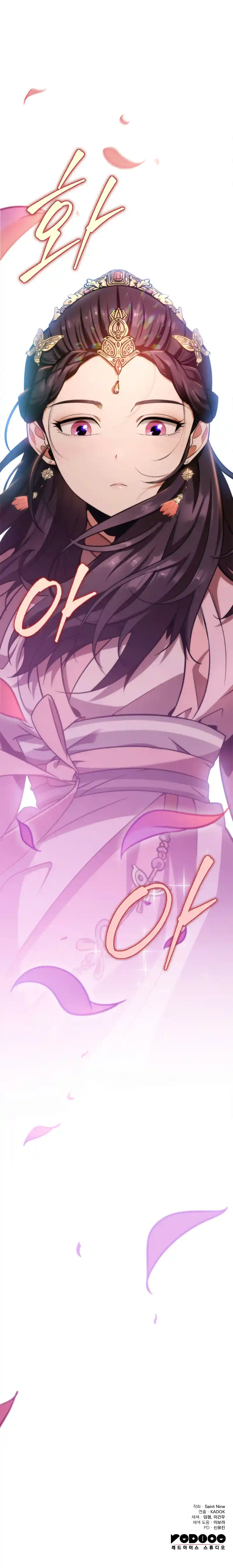 Nine Heavens Swordmaster 1