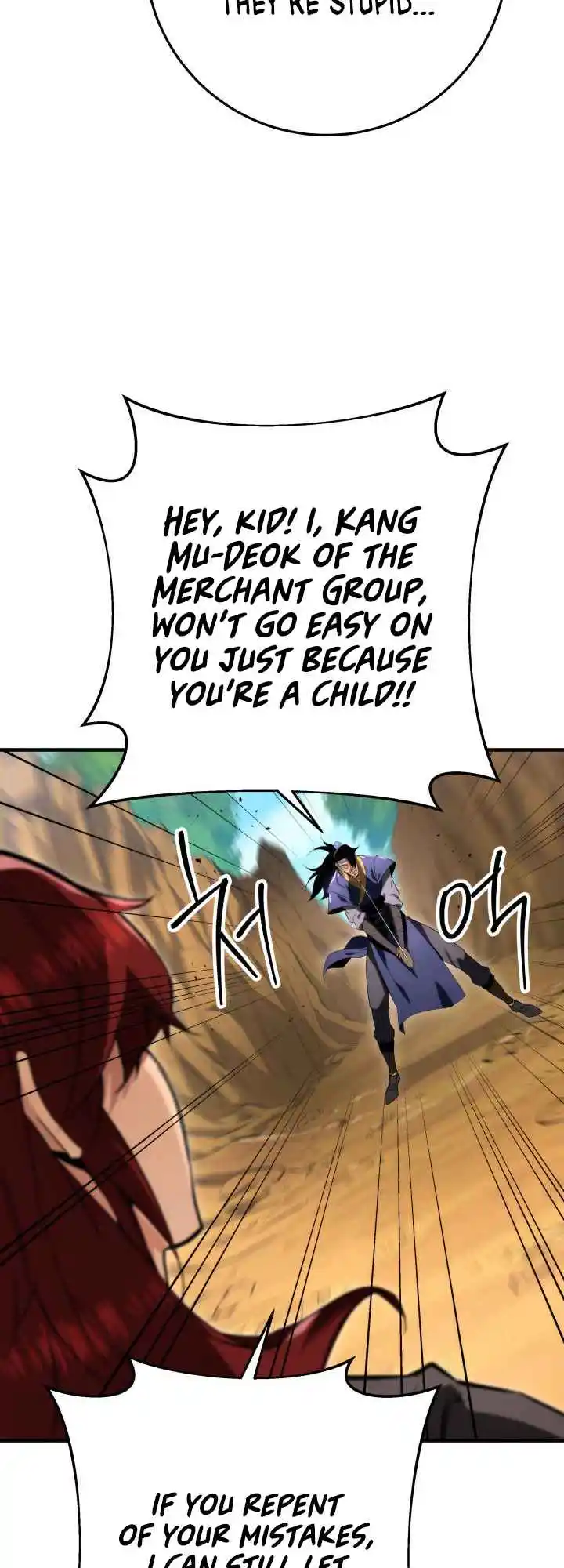 Nine Heavens Swordmaster 10