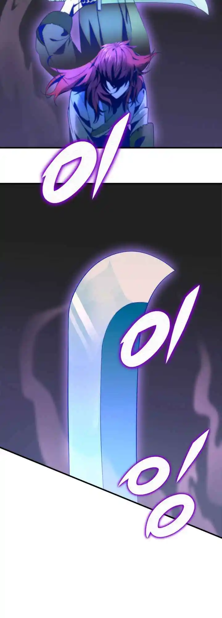 Nine Heavens Swordmaster 10