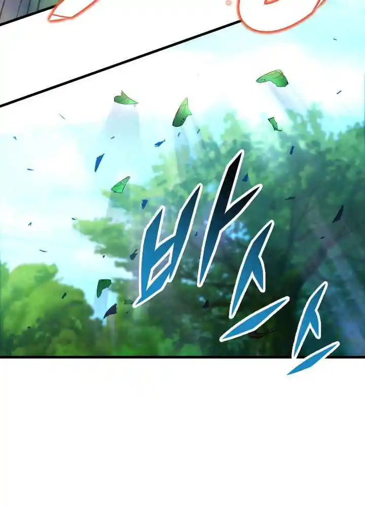 Nine Heavens Swordmaster 10