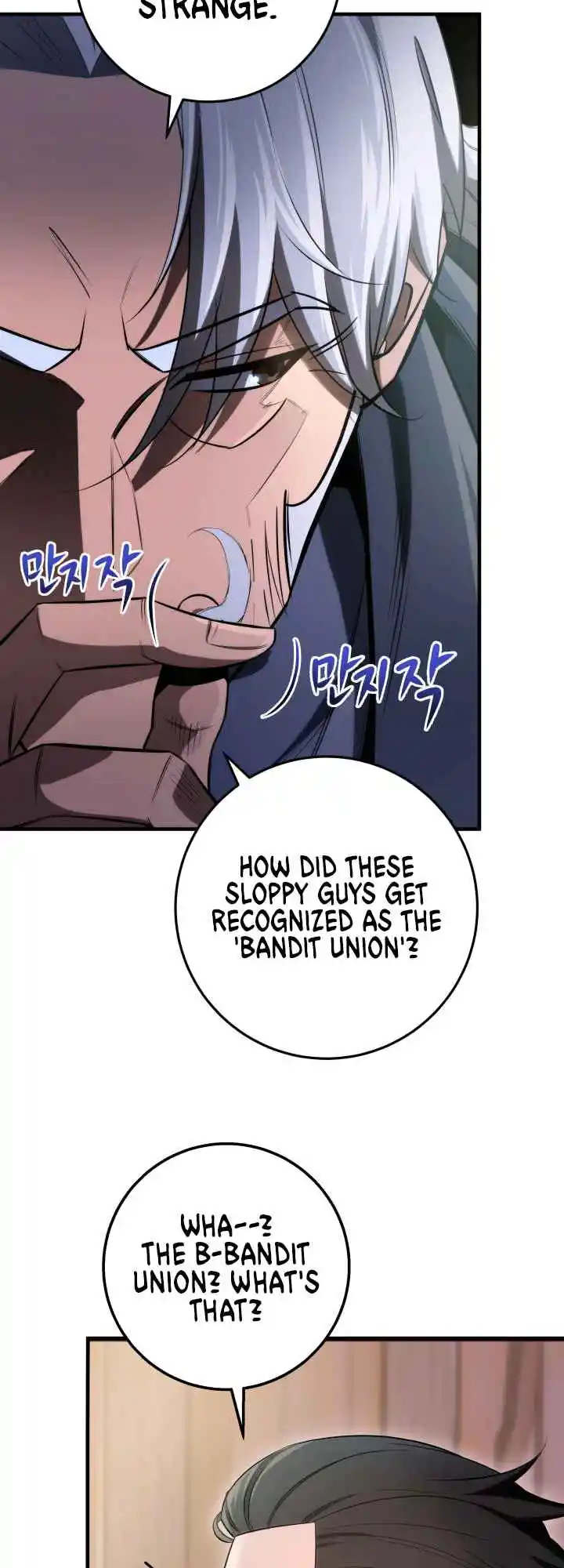 Nine Heavens Swordmaster 11