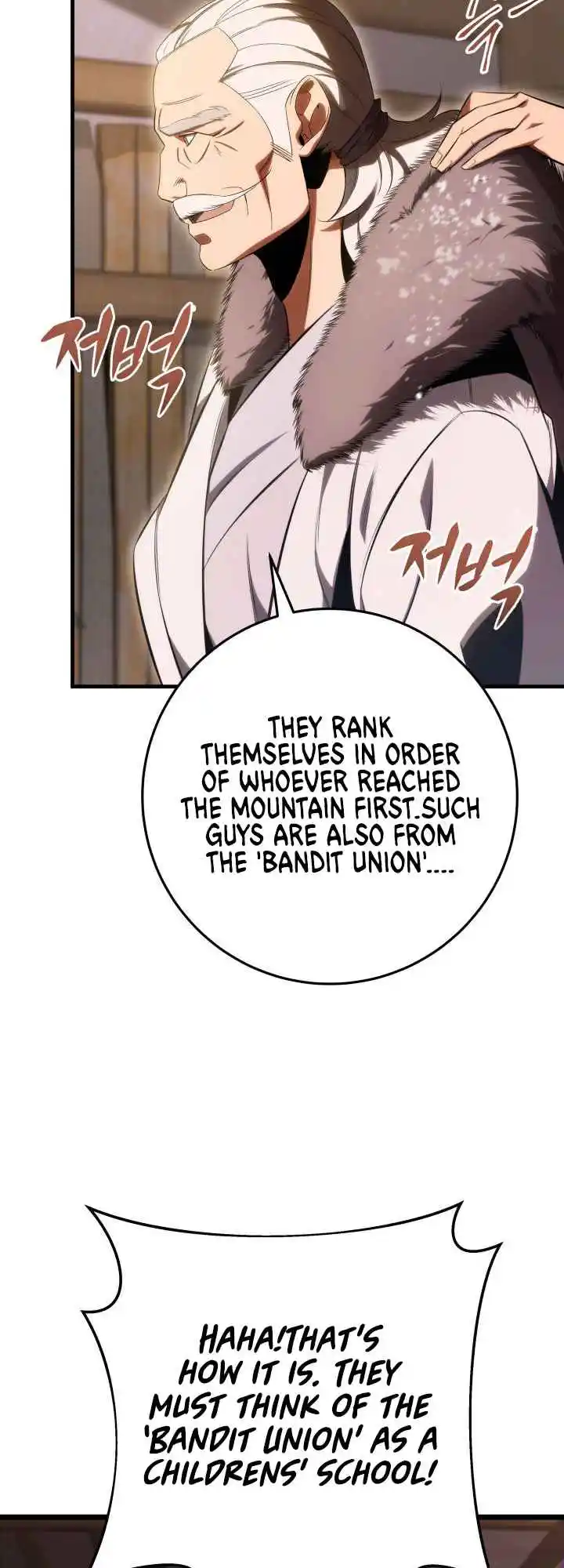 Nine Heavens Swordmaster 11