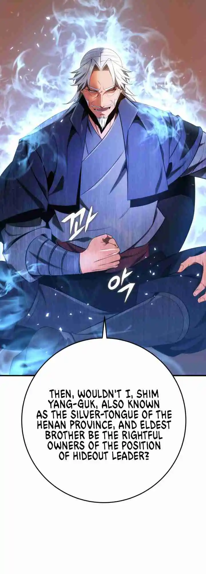 Nine Heavens Swordmaster 11