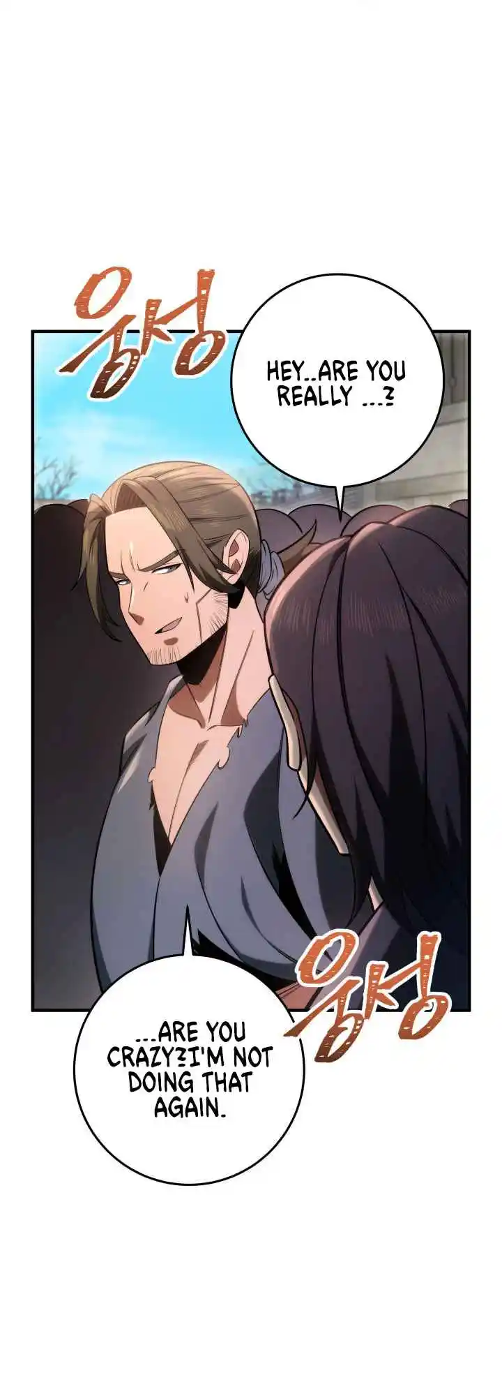 Nine Heavens Swordmaster 11