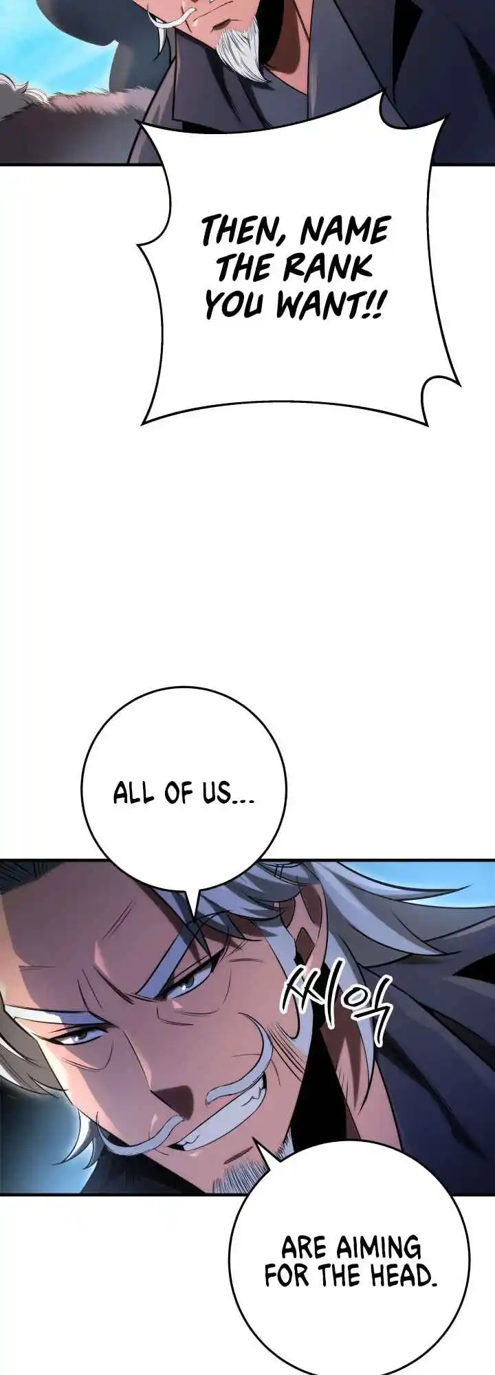 Nine Heavens Swordmaster 11