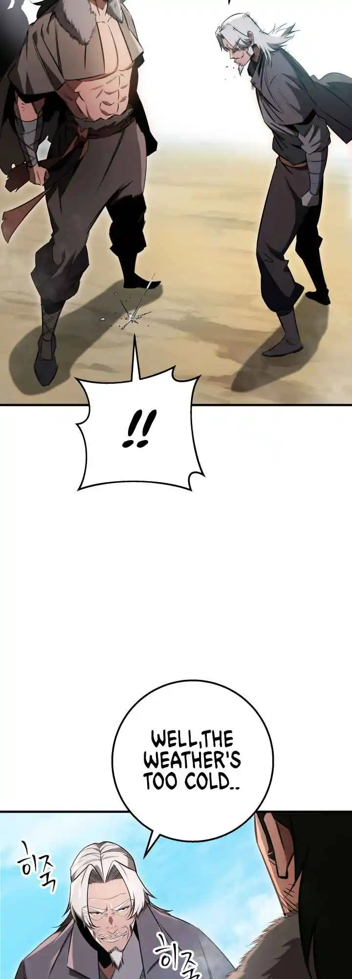 Nine Heavens Swordmaster 11