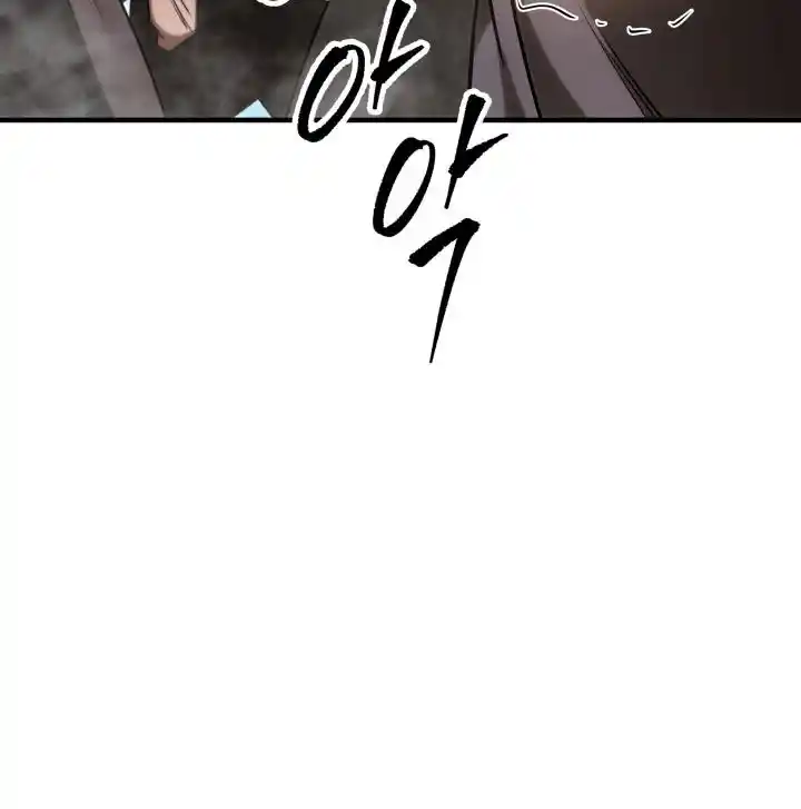 Nine Heavens Swordmaster 11