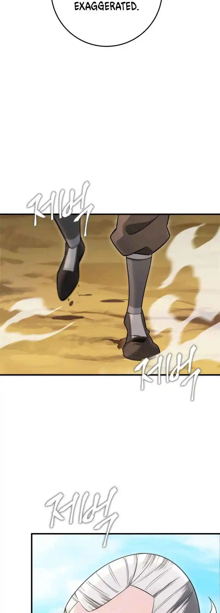 Nine Heavens Swordmaster 11