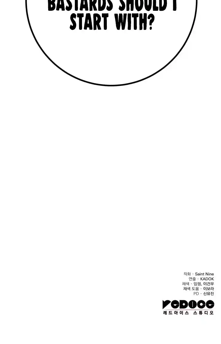 Nine Heavens Swordmaster 11