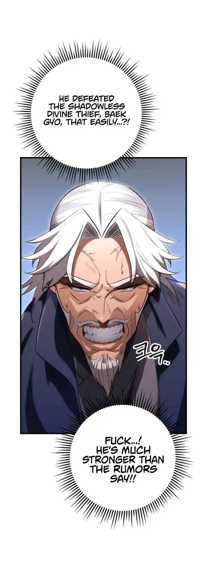 Nine Heavens Swordmaster 12