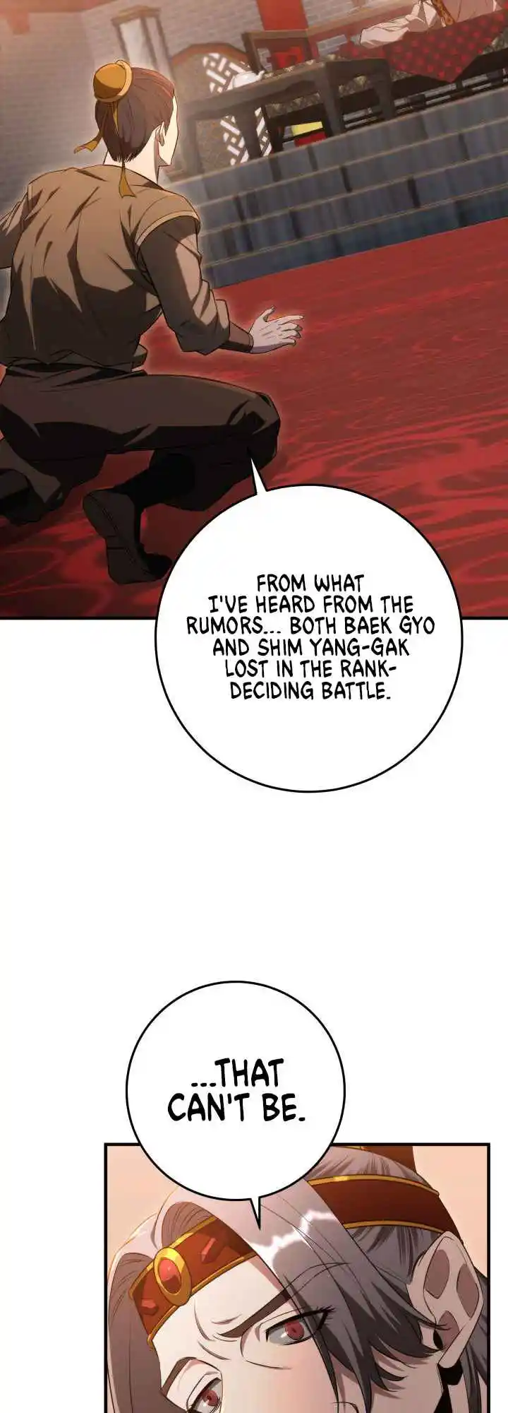 Nine Heavens Swordmaster 12