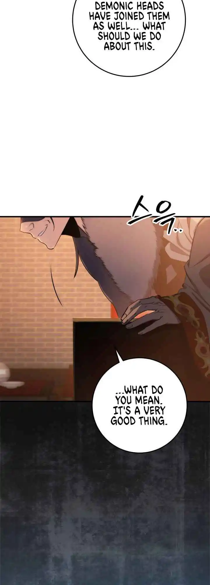 Nine Heavens Swordmaster 12