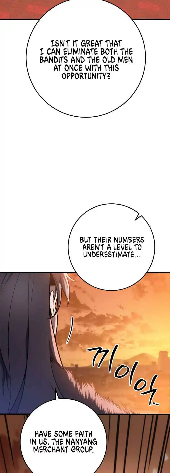 Nine Heavens Swordmaster 12