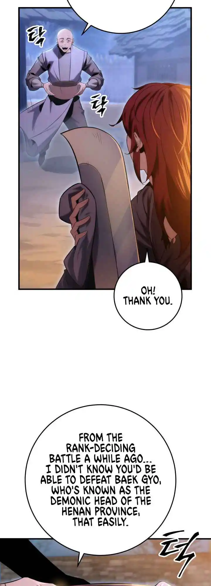 Nine Heavens Swordmaster 13