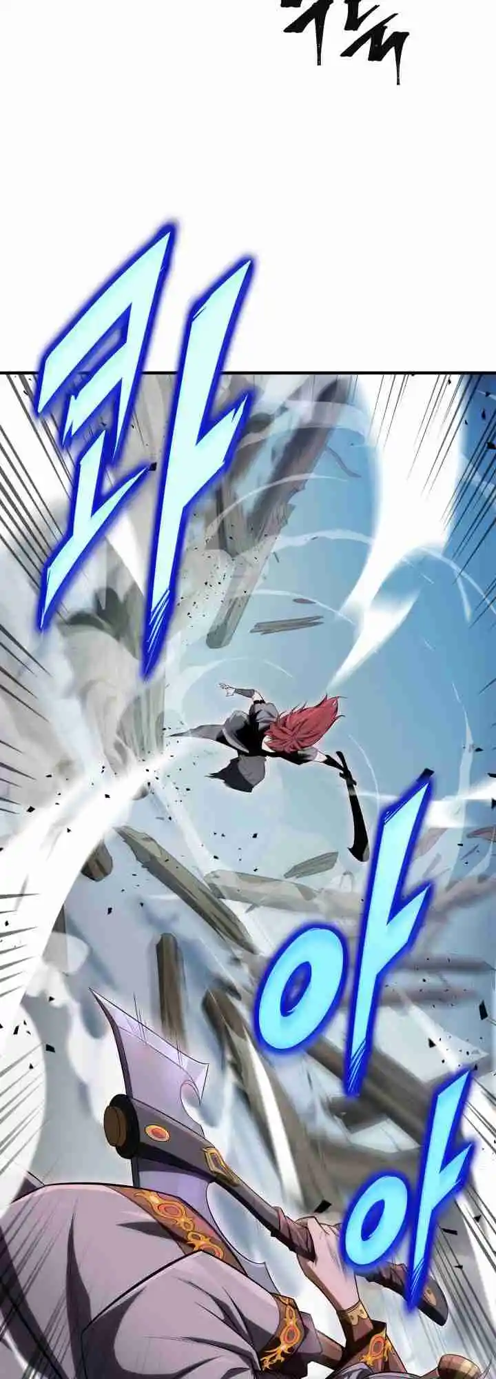 Nine Heavens Swordmaster 13