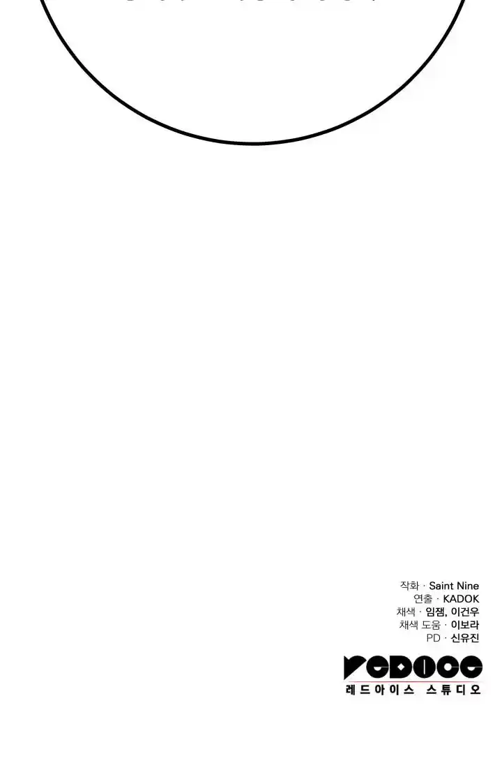 Nine Heavens Swordmaster 13