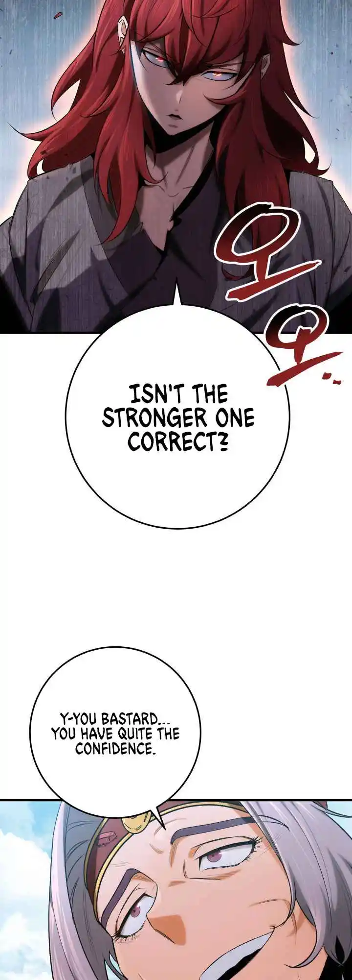 Nine Heavens Swordmaster 14