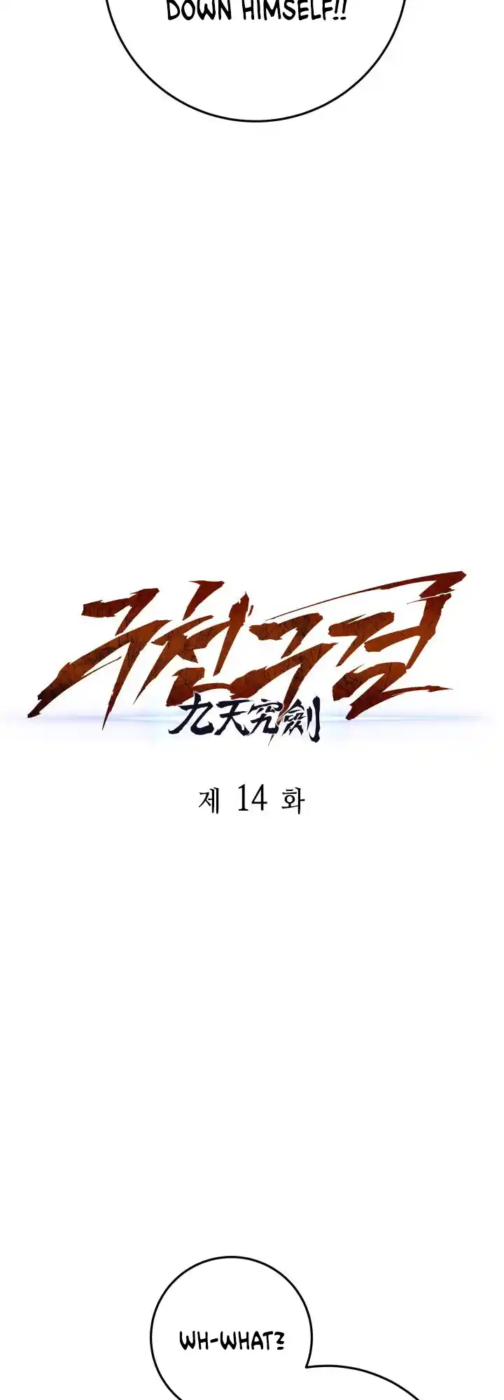 Nine Heavens Swordmaster 14