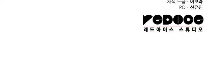 Nine Heavens Swordmaster 14