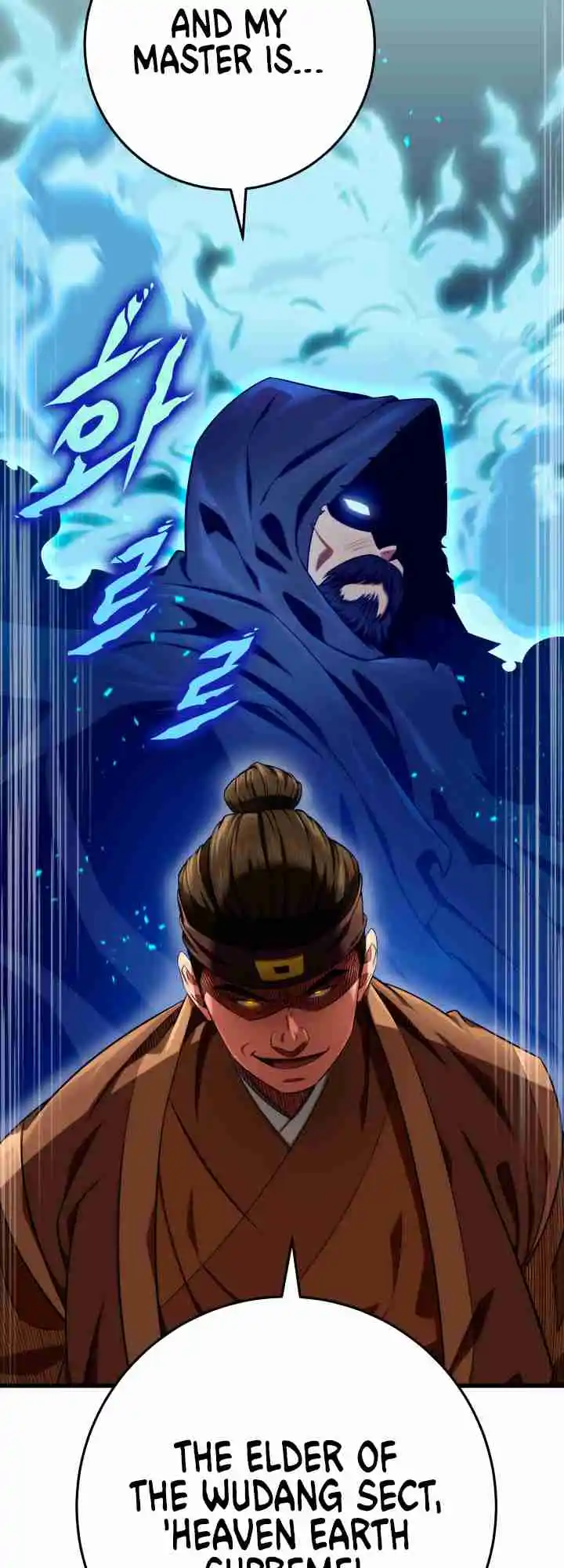 Nine Heavens Swordmaster 15