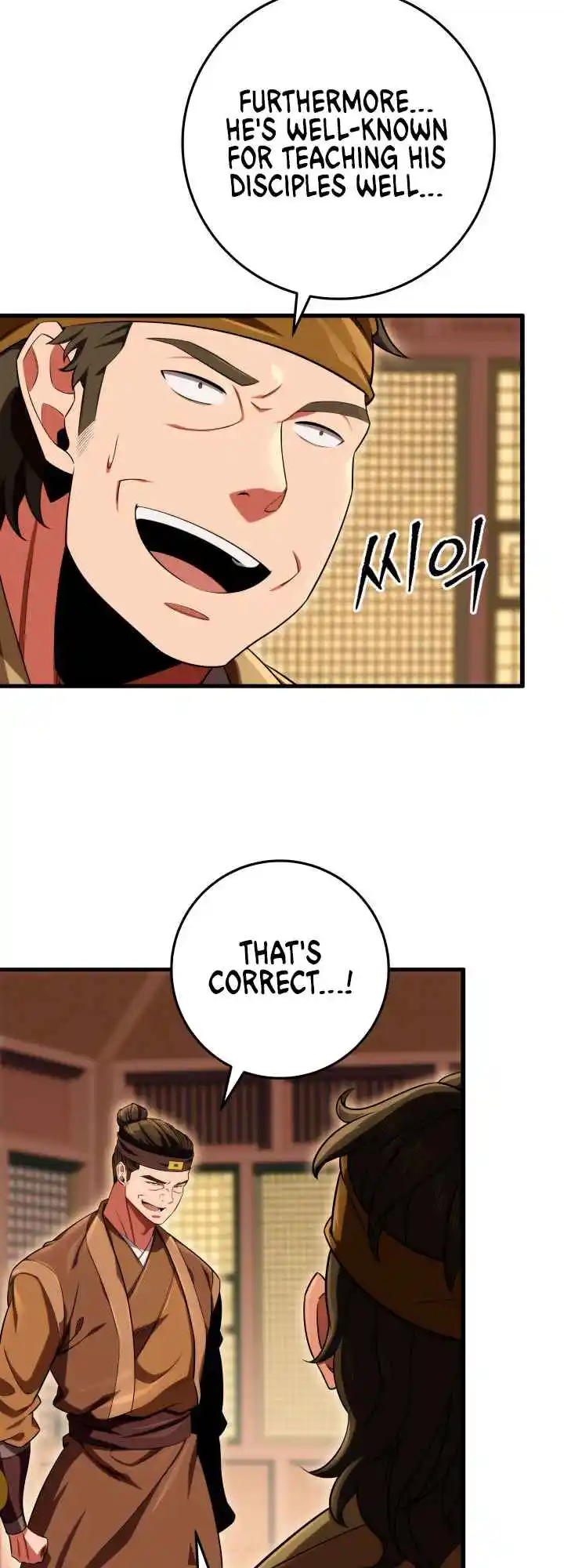 Nine Heavens Swordmaster 15