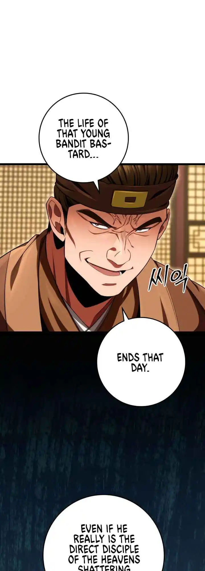 Nine Heavens Swordmaster 15