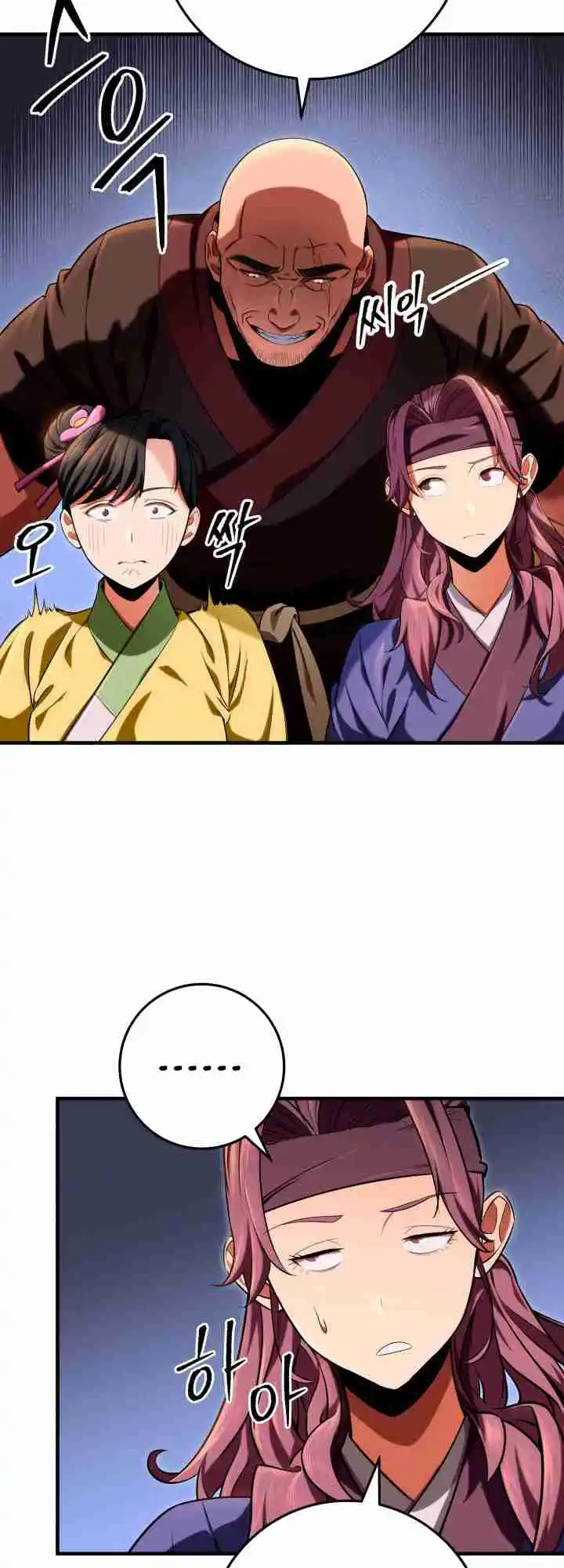 Nine Heavens Swordmaster 15