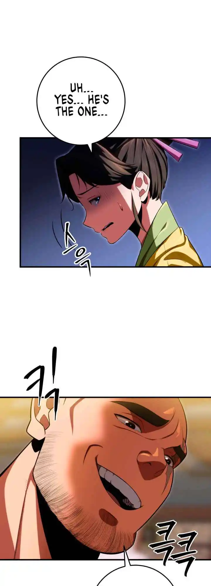 Nine Heavens Swordmaster 15