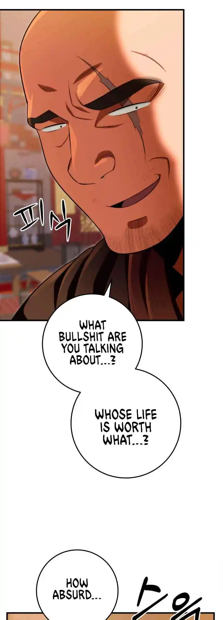 Nine Heavens Swordmaster 15