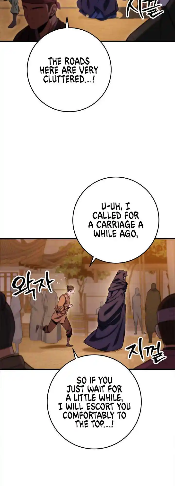 Nine Heavens Swordmaster 16