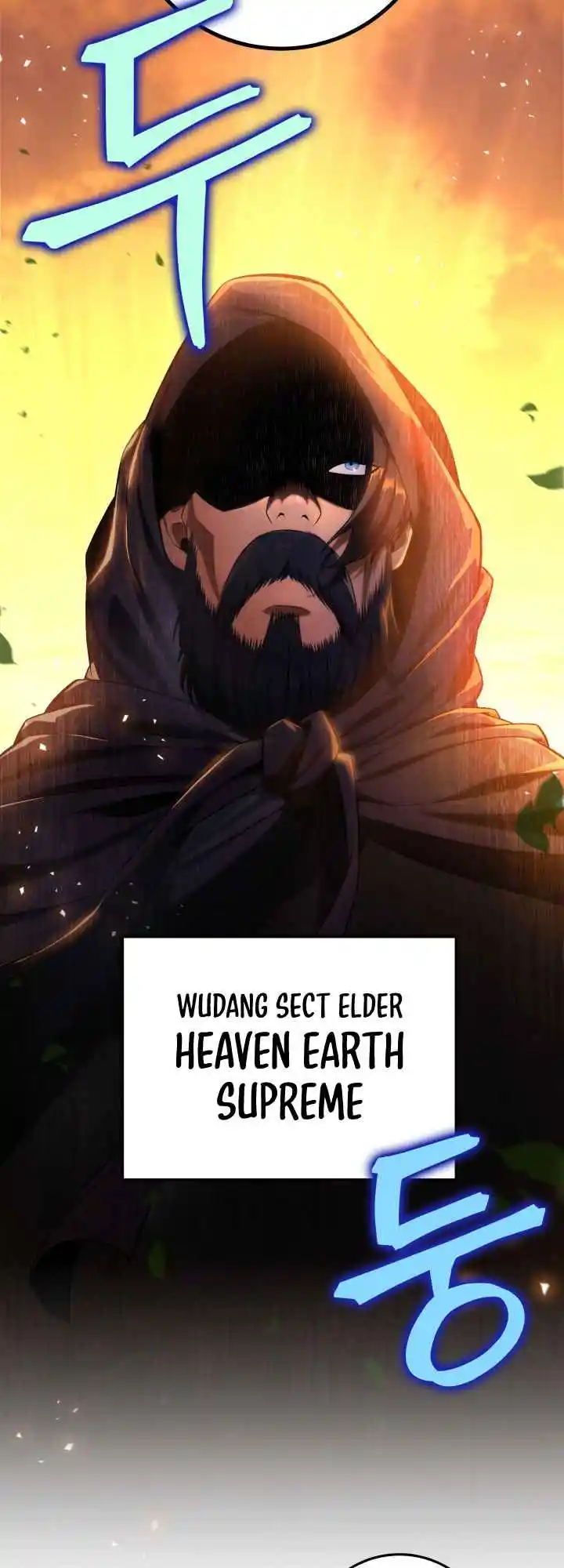 Nine Heavens Swordmaster 16