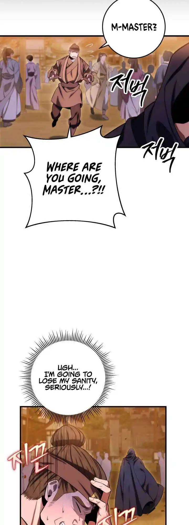 Nine Heavens Swordmaster 16