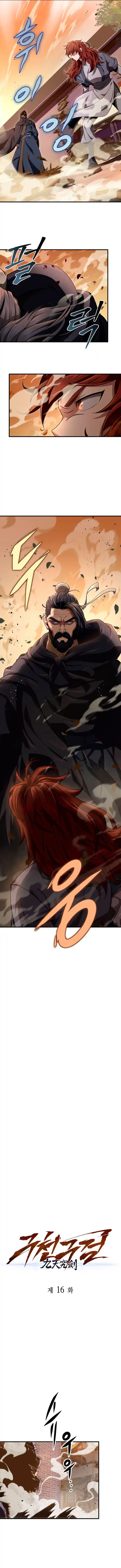 Nine Heavens Swordmaster 16