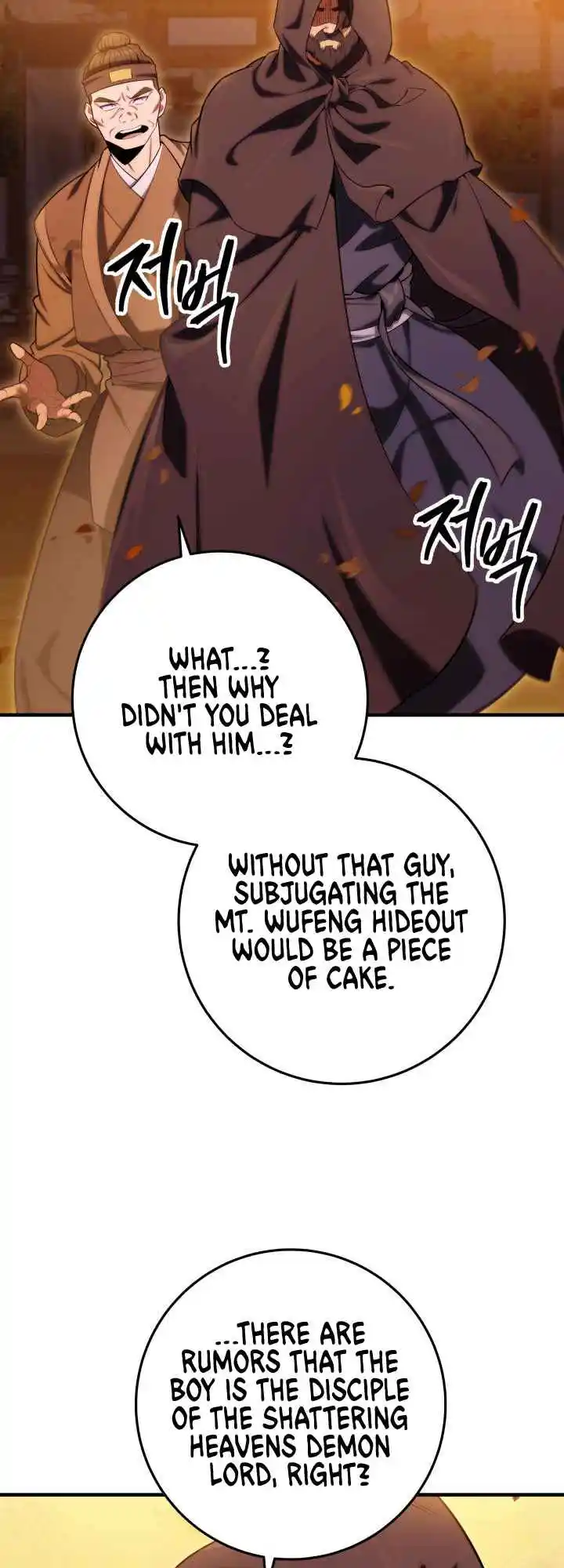 Nine Heavens Swordmaster 16