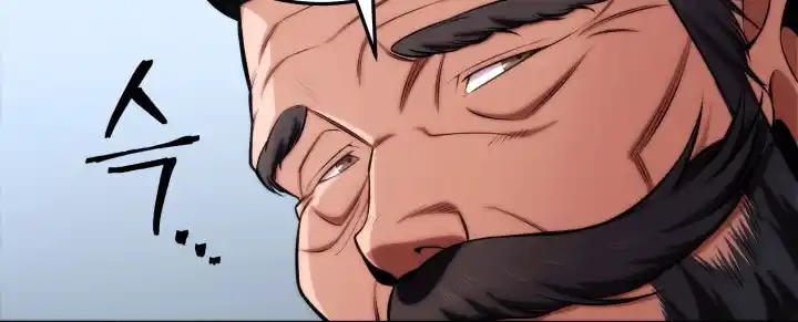 Nine Heavens Swordmaster 17