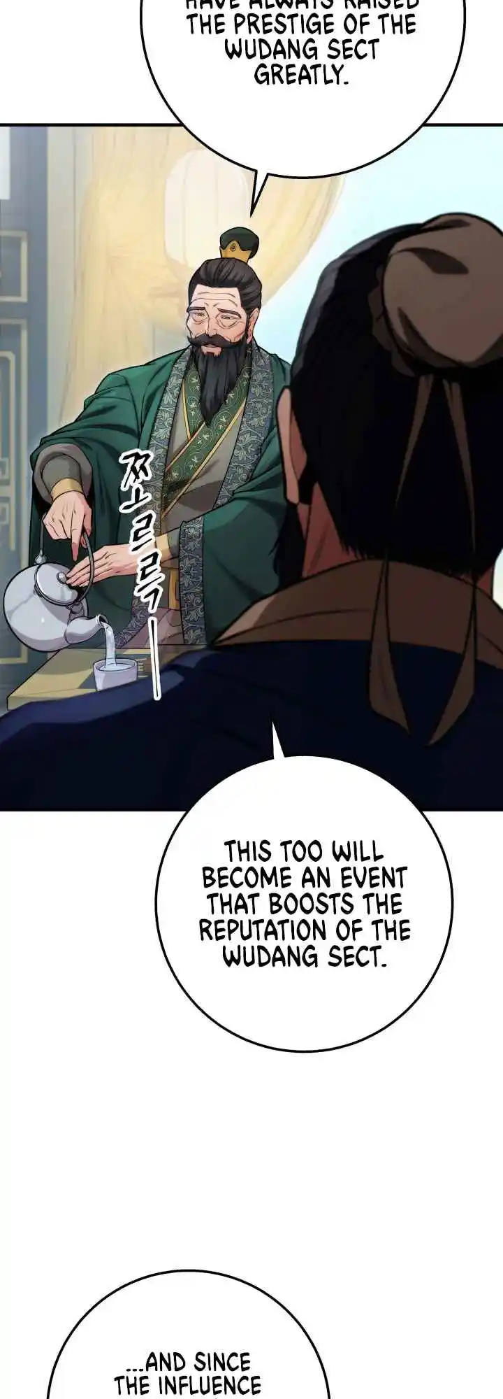 Nine Heavens Swordmaster 17